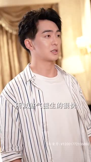 （蟒雀吞龙91集）全集短剧网页版随时看封面图
