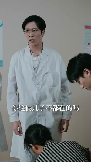 （老伴病后，亲女儿给我撑腰55集）亲情短剧手机网页随时看封面图