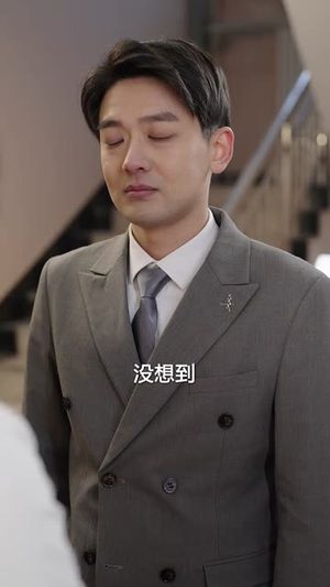 （偷我心声霸道总裁别惹我80集）限时免费解锁短剧全集封面图