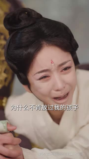 （妖妃劫72集）全集短剧在线观看无广告打扰封面图