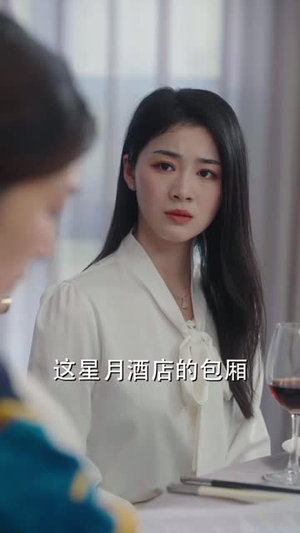 （王牌千金她马甲掉了80集）高清短剧全集任你畅享封面图