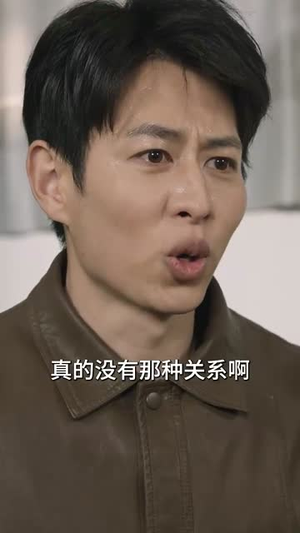 （因果57集）高清流畅短剧一键解锁封面图