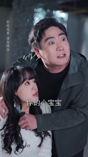 （偏偏我也喜欢你79集）高清短剧全集不卡顿观看封面图