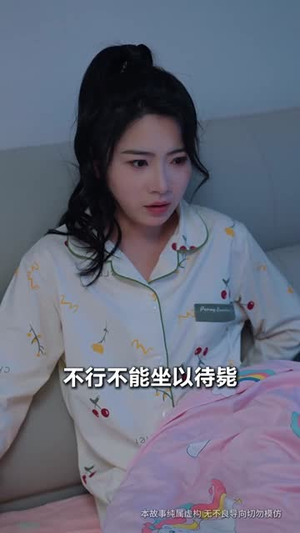 （隐秘的目光40集）短剧全集网页直接播放封面图