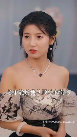 （拐个总裁当爹地83集）高清短剧全集在线随时追封面图
