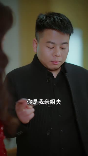 （将军的现代夫人69集）短剧平台高清播放，精彩剧情一触即发封面图