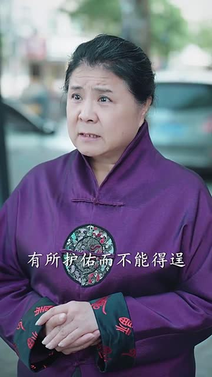 （五福临门之姻缘天定69集）独家短剧全集免费畅享封面图