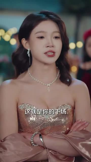 （照亮黑夜的太阳80集）全集短剧无广告流畅播放封面图