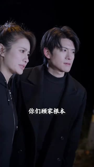 （你是我的杀手锏95集）短剧全集免费在线播放封面图