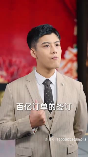（跃龙82集）流畅短剧全集随时欣赏封面图