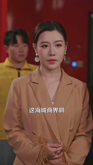 （带货之王60集）热门短剧平台独家播放封面图