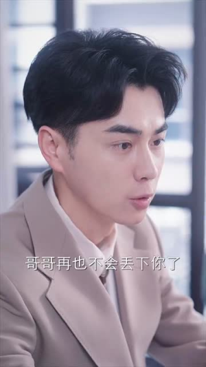（思念不留余地73集）全集短剧在线观看无广告封面图