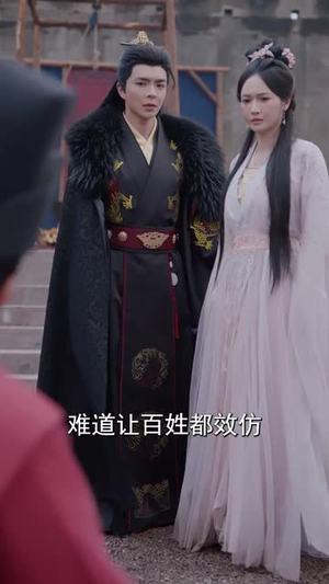 （美人劫60集）流畅短剧在线观看不卡顿封面图