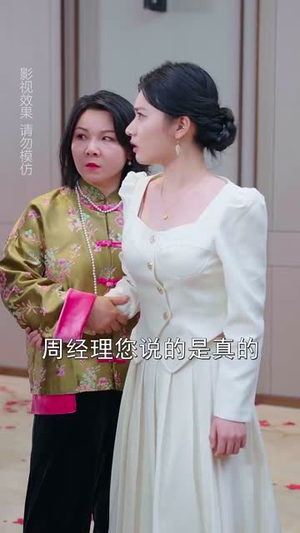 （陌上旧人归40集）独家短剧免费观看全集封面图