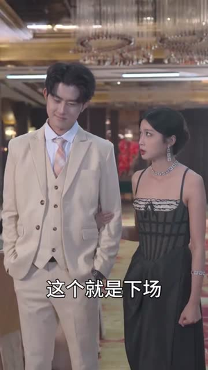 （哎呀，皇上来打工了85集）热门短剧全集无广告观看封面图