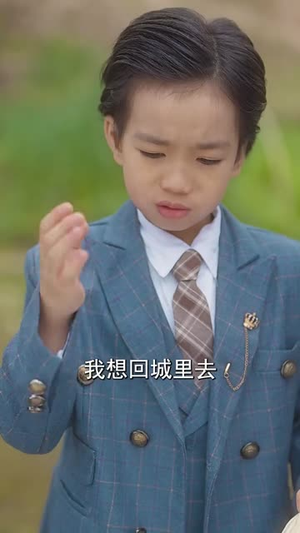 （我的儿子是龙王60集）全集短剧无广告观看体验封面图