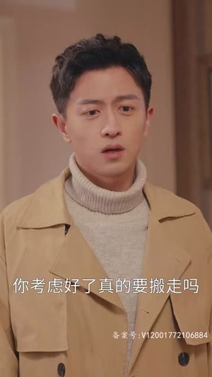 （恰似一道暖阳光85集）短剧全集高清版限时观看封面图