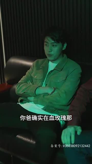 （血狱之王80集）高清短剧全集在线观看畅享封面图