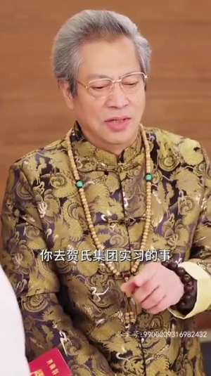 （闪婚后，总裁夫妇马甲藏不住91集）高清短剧在线流畅播放封面图