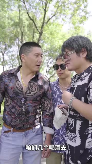 （身价三亿的老娘被送进了养老院30集）高清短剧在线流畅播放封面图