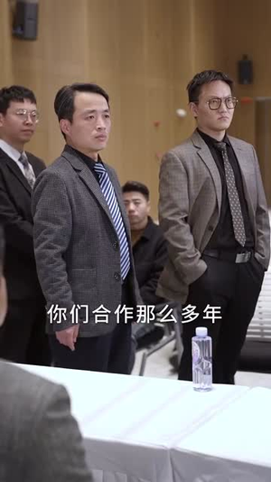 （一份善心值万金50集）高清流畅短剧即刻播放封面图