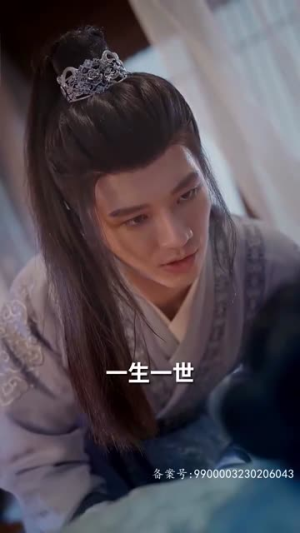 （跨越时空与你相爱93集）热门短剧全集，点击即看封面图