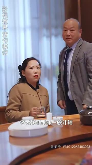 （保安老爸是大佬81集）热门短剧全集资源一站式观看封面图