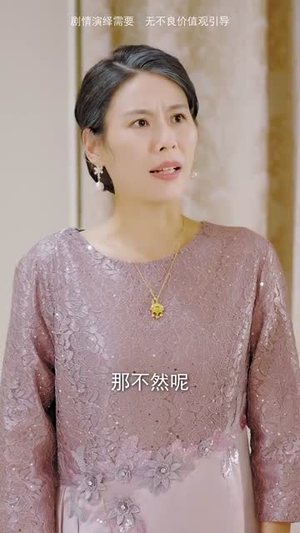 （安风的温暖回归62集）短剧全集在线观看无广告封面图