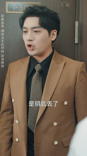 （寸草无心报春晖31集）全集短剧高清在线观看封面图