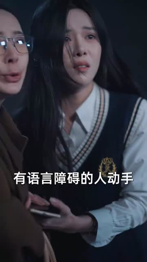 （我行我善53集）全集短剧在线观看无广告打扰封面图
