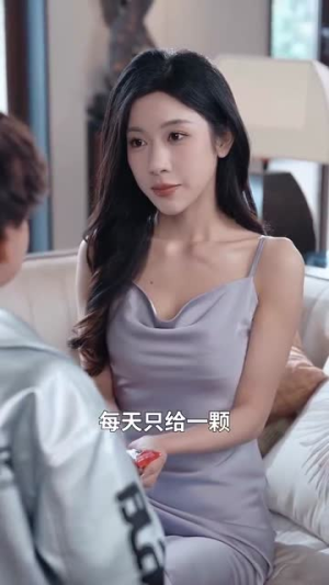 （穿成女配后，公主她不伺候了76集）高清短剧在线流畅播放封面图