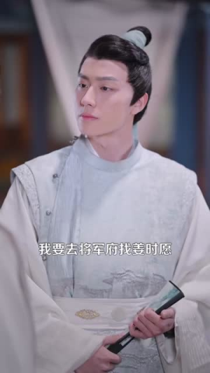 （不是联姻吗？裴大人怎么这么爱100集）全集短剧手机流畅播放封面图