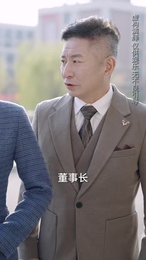 （错付岁月错付情40集）独家短剧完整版在线观看封面图