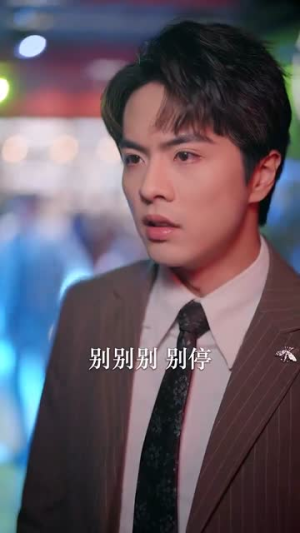 （哎呀！小小道士来打工80集）热门短剧全集资源随心享封面图