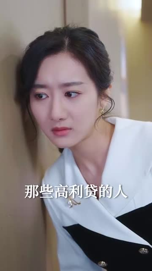 （爱你似骄阳78集）一键直达短剧全集精彩剧情封面图