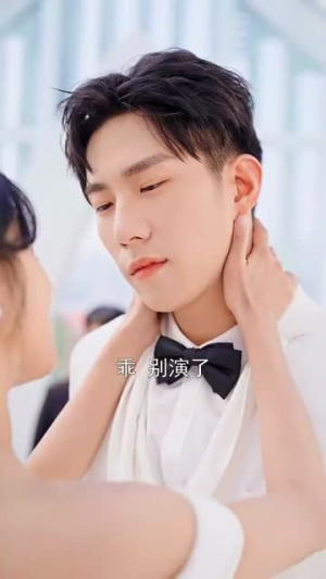 （裴先生明恋成真62集）短剧全集网页直接观看封面图