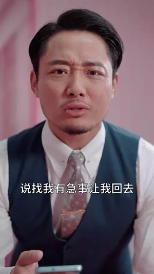 （入了她的局32集）短剧全集无广告畅快看封面图