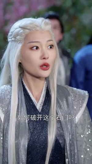 （吾有一剑镇山河50集）短剧全集免费在线观看入口封面图