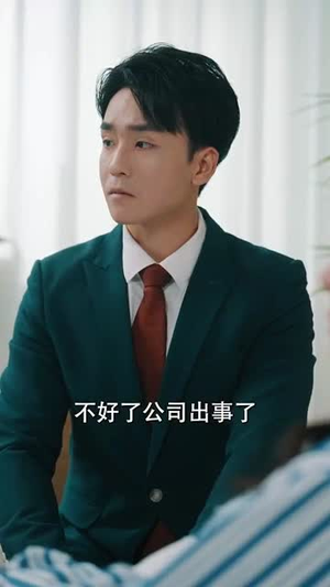 （余生不负遇见你63集）热门短剧全集免费观看封面图