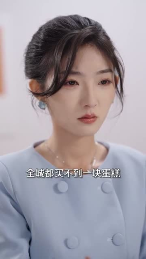（欲燃佛珠85集）一键直达短剧全集播放封面图