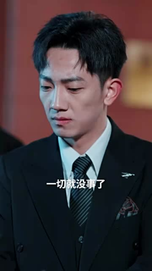 （爱你如星辰坠落42集）高清短剧全集在线任意看封面图