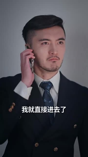 （爱与恨的距离60集）流畅播放短剧大结局封面图