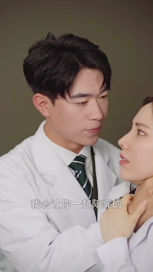 （离婚后，她转身嫁给了千亿总裁104集）短剧全集轻松在线看封面图