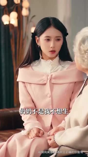 （情蛊70集）高清短剧全集免费解锁畅看封面图