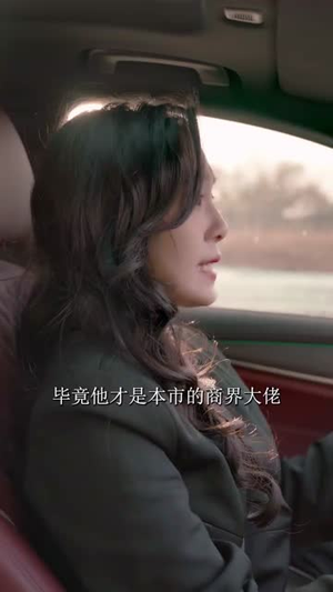 （我靠颜值崛起了100集）网页版短剧全集随意看封面图