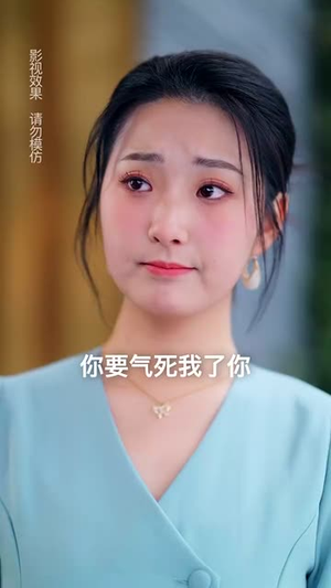 （如初见非初识70集）官方短剧平台全集在线看封面图