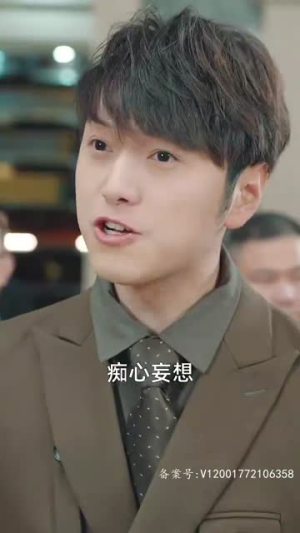 （老婆不许我低调90集）独家短剧平台限时观看封面图