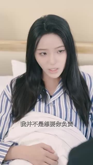 （溺爱成瘾40集）全集短剧网页版直接播放封面图
