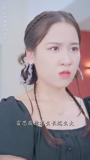 （大胆敢让皇后娘娘做武替87集）短剧全集网页版随心看封面图