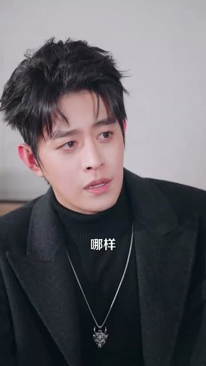 （玻璃焰108集）流畅播放短剧完整剧情封面图